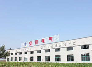 電地暖生產(chǎn)商,發(fā)熱電纜制造商,歡迎參觀(guān)安邦集團(tuán)。